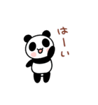 動く！うさぱんぺん（個別スタンプ：1）
