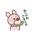 動く！うさぱんぺん（個別スタンプ：2）