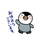動く！うさぱんぺん（個別スタンプ：4）