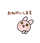 動く！うさぱんぺん（個別スタンプ：6）