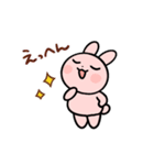 動く！うさぱんぺん（個別スタンプ：13）