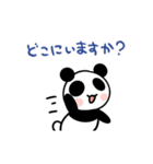 動く！うさぱんぺん（個別スタンプ：22）