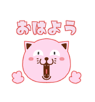 ピンクにゃっち（個別スタンプ：1）