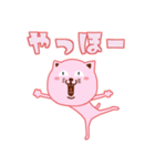 ピンクにゃっち（個別スタンプ：2）
