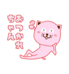 ピンクにゃっち（個別スタンプ：3）