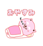 ピンクにゃっち（個別スタンプ：4）