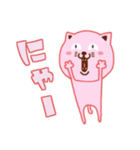 ピンクにゃっち（個別スタンプ：5）