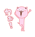 ピンクにゃっち（個別スタンプ：6）