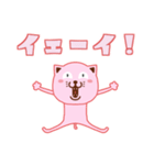 ピンクにゃっち（個別スタンプ：7）