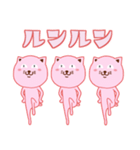 ピンクにゃっち（個別スタンプ：8）