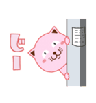 ピンクにゃっち（個別スタンプ：11）