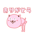 ピンクにゃっち（個別スタンプ：17）