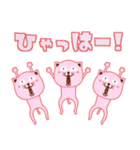 ピンクにゃっち（個別スタンプ：19）