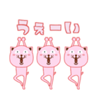 ピンクにゃっち（個別スタンプ：20）