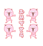 ピンクにゃっち（個別スタンプ：24）