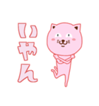 ピンクにゃっち（個別スタンプ：25）