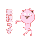 ピンクにゃっち（個別スタンプ：26）
