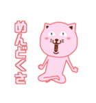ピンクにゃっち（個別スタンプ：27）