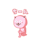 ピンクにゃっち（個別スタンプ：28）