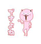 ピンクにゃっち（個別スタンプ：33）