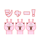 ピンクにゃっち（個別スタンプ：34）