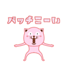 ピンクにゃっち（個別スタンプ：37）