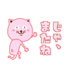 ピンクにゃっち（個別スタンプ：39）