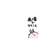 ポップなうさぎちゃん大喜利ver（個別スタンプ：2）