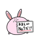ポップなうさぎちゃん大喜利ver（個別スタンプ：17）