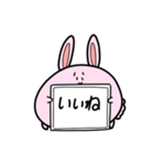 ポップなうさぎちゃん大喜利ver（個別スタンプ：18）