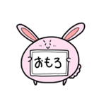 ポップなうさぎちゃん大喜利ver（個別スタンプ：20）