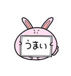 ポップなうさぎちゃん大喜利ver（個別スタンプ：21）