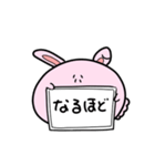 ポップなうさぎちゃん大喜利ver（個別スタンプ：23）