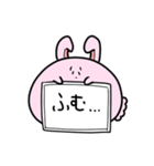 ポップなうさぎちゃん大喜利ver（個別スタンプ：24）