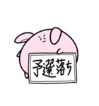 ポップなうさぎちゃん大喜利ver（個別スタンプ：30）
