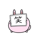 ポップなうさぎちゃん大喜利ver（個別スタンプ：39）