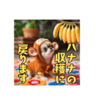 オコジョすたんぷ♡うー吉・日常会話（個別スタンプ：1）