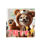 オコジョすたんぷ♡うー吉・日常会話（個別スタンプ：4）