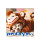 オコジョすたんぷ♡うー吉・日常会話（個別スタンプ：6）