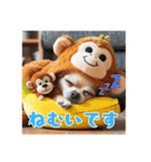 オコジョすたんぷ♡うー吉・日常会話（個別スタンプ：7）