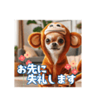 オコジョすたんぷ♡うー吉・日常会話（個別スタンプ：11）