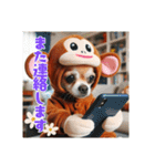 オコジョすたんぷ♡うー吉・日常会話（個別スタンプ：12）