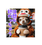 オコジョすたんぷ♡うー吉・日常会話（個別スタンプ：14）