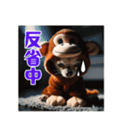 オコジョすたんぷ♡うー吉・日常会話（個別スタンプ：17）