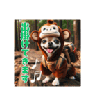 オコジョすたんぷ♡うー吉・日常会話（個別スタンプ：20）