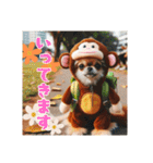 オコジョすたんぷ♡うー吉・日常会話（個別スタンプ：21）