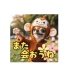 オコジョすたんぷ♡うー吉・日常会話（個別スタンプ：23）
