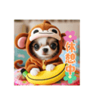 オコジョすたんぷ♡うー吉・日常会話（個別スタンプ：27）