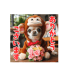 オコジョすたんぷ♡うー吉・日常会話（個別スタンプ：30）