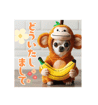 オコジョすたんぷ♡うー吉・日常会話（個別スタンプ：32）